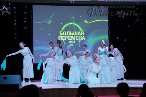 Фестиваль «Большая перемена» 2025 Чкаловский район