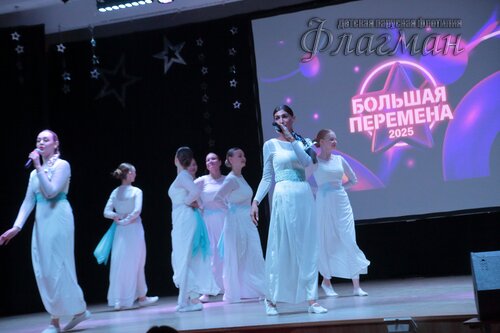 Фестиваль «Большая перемена» 2025 Чкаловский район