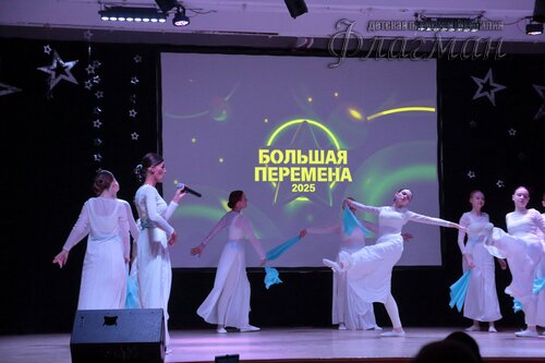 Фестиваль «Большая перемена» 2025 Чкаловский район
