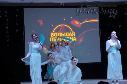 Фестиваль «Большая перемена» 2025 Чкаловский район