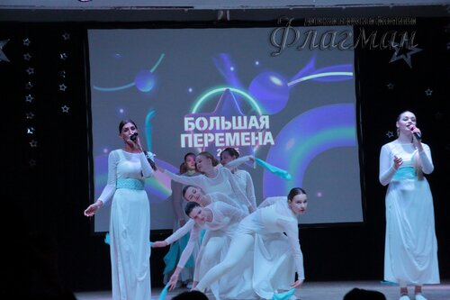 Фестиваль «Большая перемена» 2025 Чкаловский район