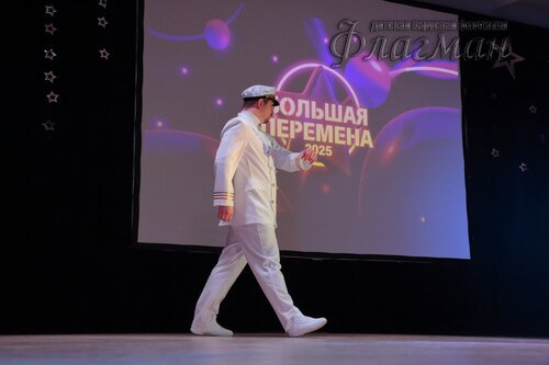 Фестиваль «Большая перемена» 2025 Чкаловский район
