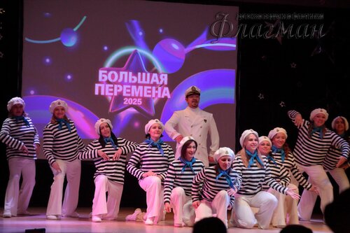 Фестиваль «Большая перемена» 2025 Чкаловский район