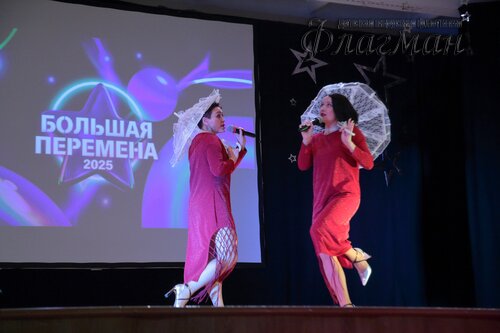 Фестиваль «Большая перемена» 2025 Чкаловский район