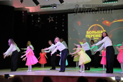 Фестиваль «Большая перемена» 2025 Чкаловский район