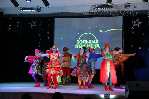 Фестиваль «Большая перемена» 2025 Чкаловский район