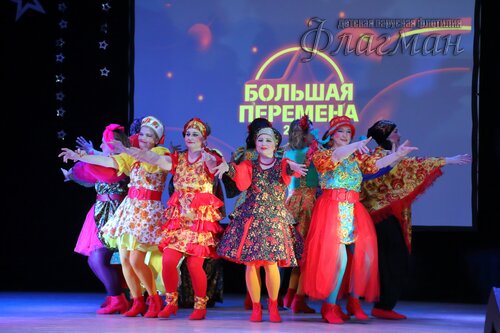 Фестиваль «Большая перемена» 2025 Чкаловский район