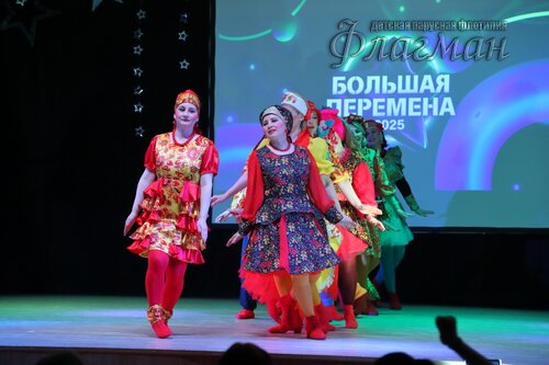 Фестиваль «Большая перемена» 2025 Чкаловский район