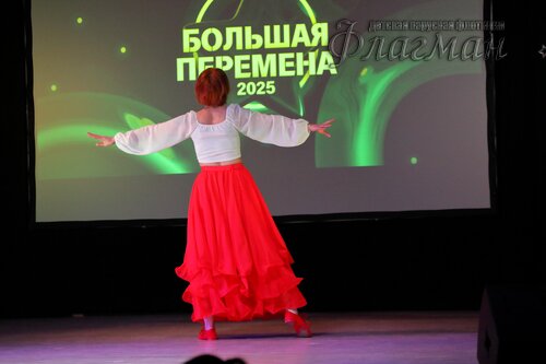 Фестиваль «Большая перемена» 2025 Чкаловский район