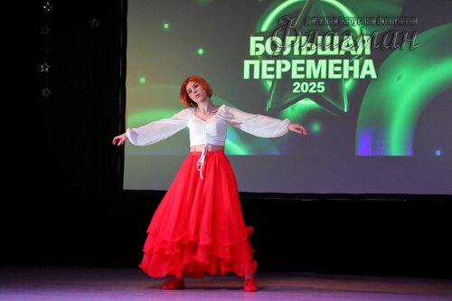 Фестиваль «Большая перемена» 2025 Чкаловский район