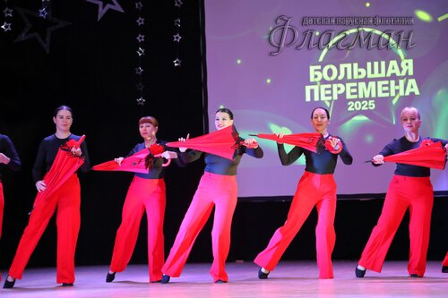 Фестиваль «Большая перемена» 2025 Чкаловский район
