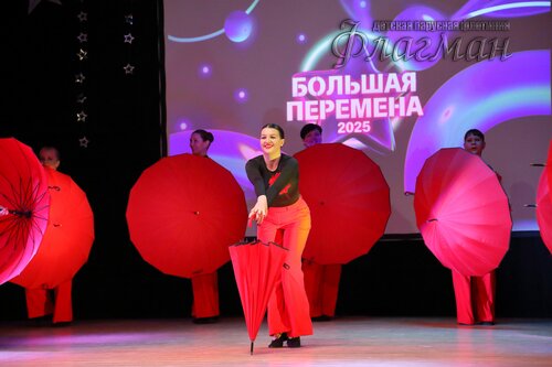 Фестиваль «Большая перемена» 2025 Чкаловский район