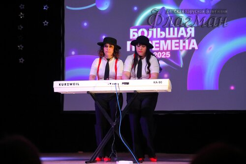 Фестиваль «Большая перемена» 2025 Чкаловский район