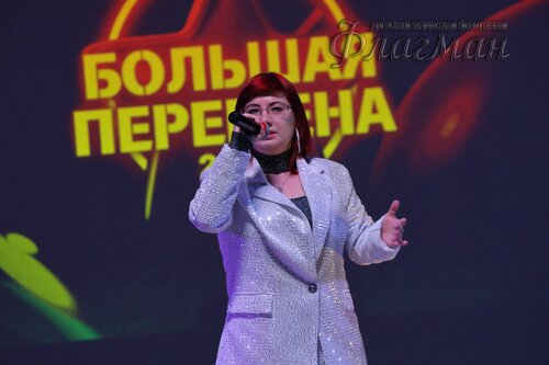 Фестиваль «Большая перемена» 2025 Чкаловский район