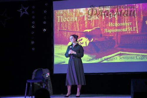 Фестиваль «Большая перемена» 2025 Чкаловский район