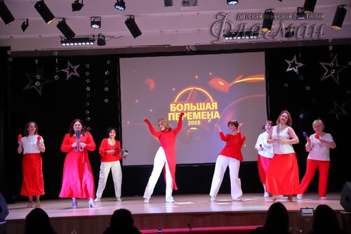 Фестиваль «Большая перемена» 2025 Чкаловский район