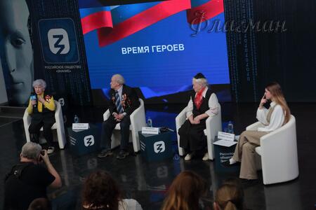 Время_героев