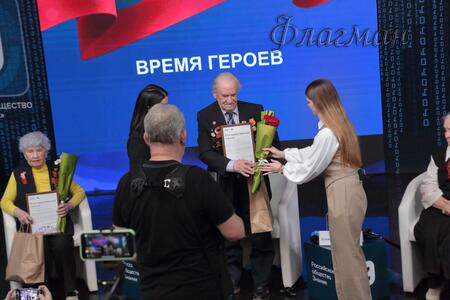 Время_героев