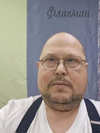 Вход