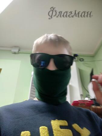 Вход