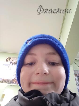 Вход