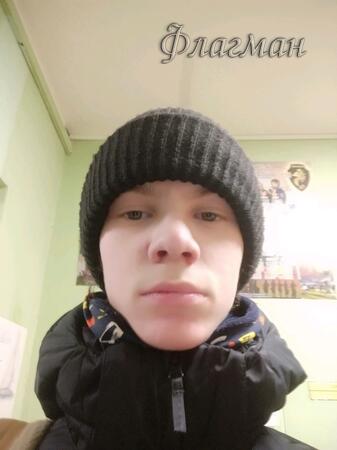 Вход