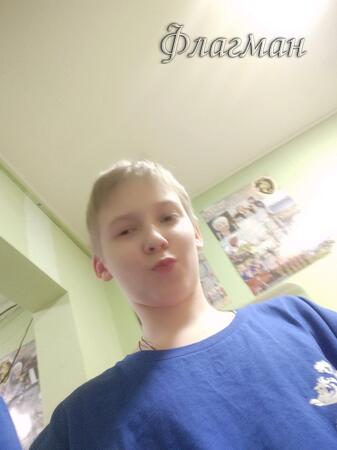 Вход