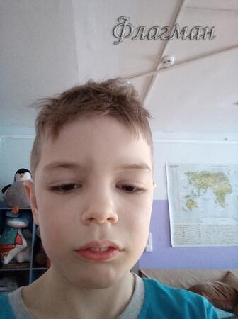 Вход