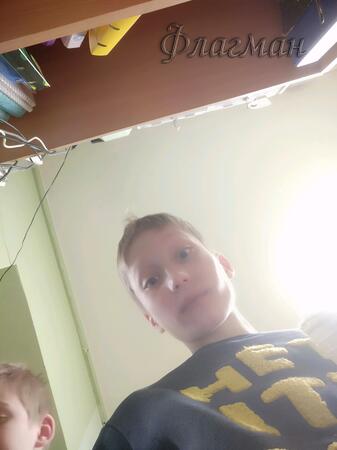 Вход