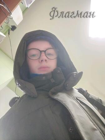 Вход