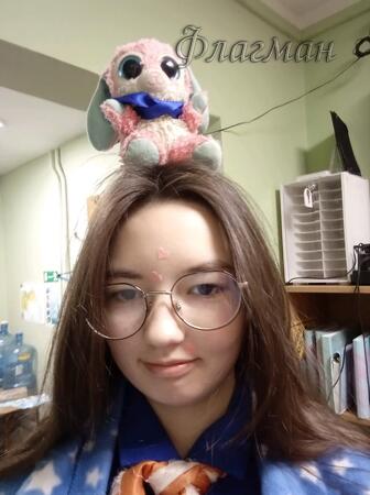 Вход