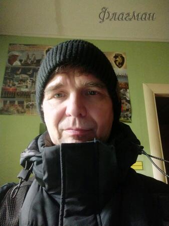 Вход