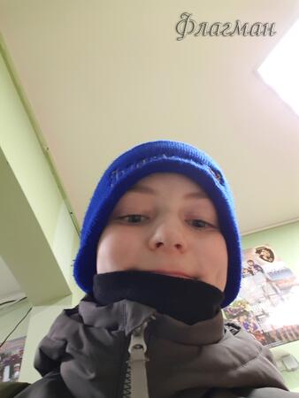 Вход
