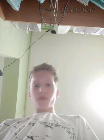Вход