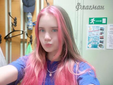 Вход