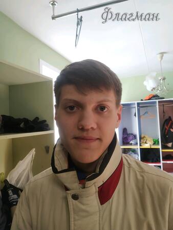 Вход