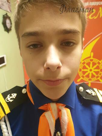 Вход