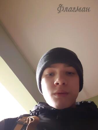 Вход