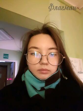Вход