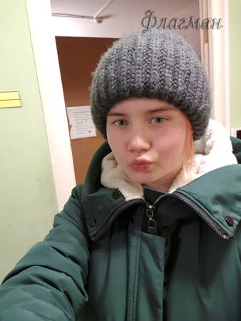 Вход