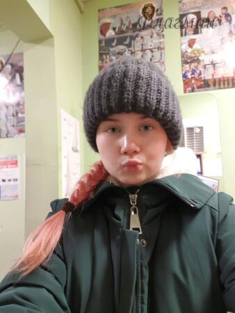 Вход