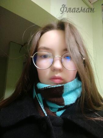 Вход