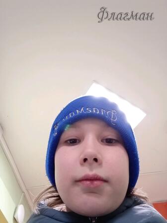 Вход