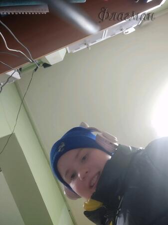 Вход