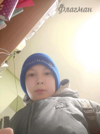 Вход