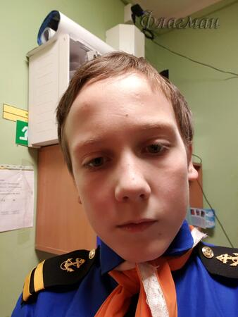 Вход