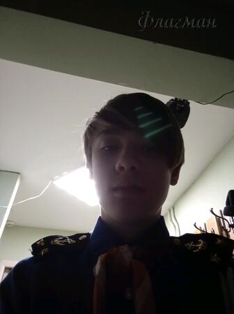 Вход