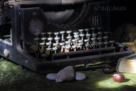 Вяткин Глазырин