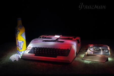 Деминцева Московских