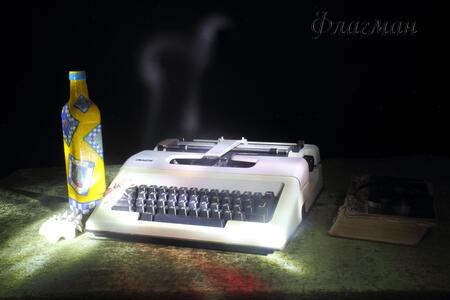 Деминцева Московских